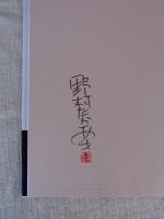 あかりをともしておとずれをまっている
