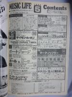 ミュージック ライフ　MUSIC LIFE　1983年5月号　●表紙/ダリル・ホール＆ジョン・オーツ　●カルチャー・クラブ/ホール＆オーツ　他