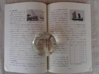 こざわ誌