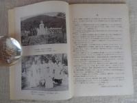 蚕糸ふたがわ　小渕志ちと女工の生活