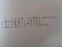 蚕糸ふたがわ　小渕志ちと女工の生活