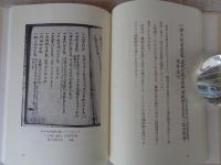 百度屋敷考 : 羽田村古城　(豊橋)