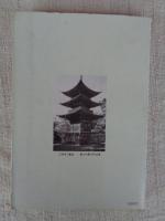 東三河めぐり