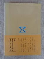 豊橋の史跡と文化財