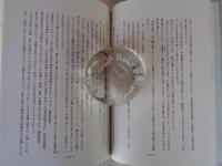 炉辺閑話 : 古稀記念集