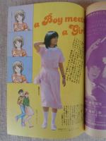 FUSION PRODUCT(ふゅーじょんぷろだくと)1982年3月号 　特集：少年まんがのなかの美少女カタログ