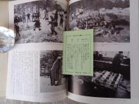 ひとり旅の飛騨 : 紀行写真集　●謹呈署名入り