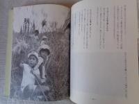 日本伝承の草花の遊び