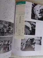 写真表現の技術