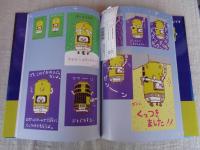 ぼくがHTVです : 宇宙船「こうのとり」のお話