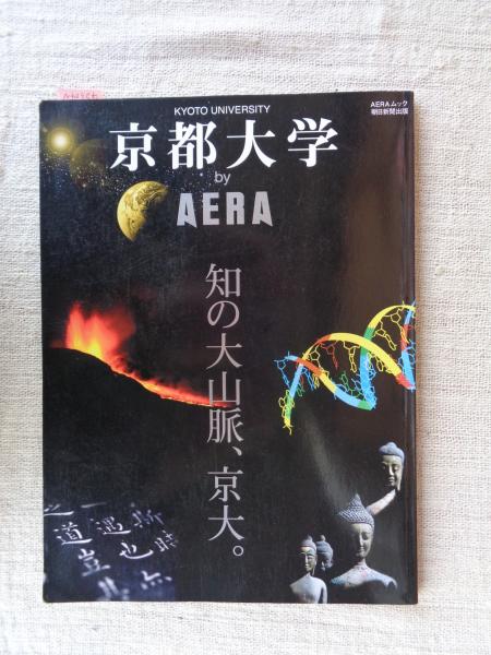 世界こども百科 全16巻+おかあさまのための手引書+さくいん