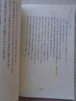 虜囚のうた : シンガポールで苦役に服した日本兵のこころ