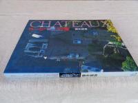 CHATEAUX　ヨーロッパの古城