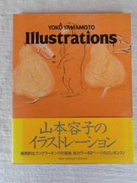 山本容子イラストレーション　「Illustrations」