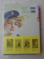 戦争の表象 : 東京大学情報学環所蔵第一次世界大戦期プロパガンダ・ポスターコレクション
