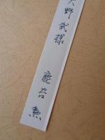 祭礼行事 : 都道府県別