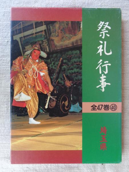 動くポーズ集 : コマ送り(マール社編集部 編) / がらんどう / 古本