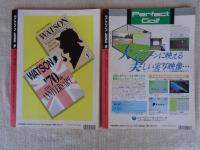 ワトソン JAPAN　創刊号 ●特集：反則　悪いヤツほど手が白い　創刊2号 ●：悪法の研究