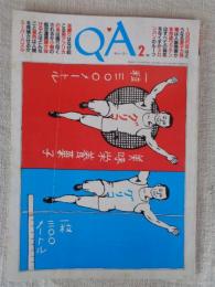 QA : キュー・エー　1985年2月号(通巻第3号)