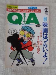 QA : キュー・エー　1988年2月号　●特集：映画はつらいよ！ スクリーンのウラのウラ50Q　●特別企画：洋画のなかのおかしなおかしなニッポン