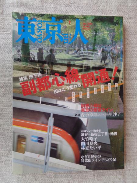 中国真蹟大観 全27冊 - 書道具古本買取販売 書道古本屋