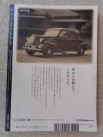 東京人 2013年10月号　●特集：東京アンダーグラウンド/地下に広がる都市空間