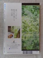 東京人 2015年8月号　●特集：「船でゆく東京水上散歩」乗りこなし大ガイド　●小特集：納涼！夏の日本橋　●インタビュー：松本零士
