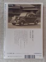 東京人 2016年 10月号　●特集：「神田イースト散歩(East)」江戸から続く町人地　●座談会：ディープ神田へようこそ！