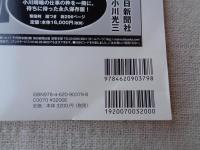 佛教藝術 349号/2016年11月号 ●福岡・長谷寺十一面観音立像と九州の古代彫刻 ほか