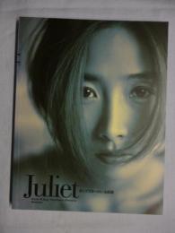 Juliet　ポップスターのいる部屋　Susie Kang + Katsumi Omura　スージー・カン　写真集