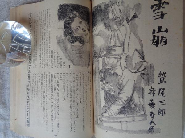 角田喜久雄全集1-13 角田喜久雄全集1-13 - メルカリ