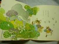 おかあさん　おかあさん　(ほしのこえほん)