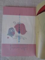 季刊 銀花 1998年「冬」（第百十六号）●特集①畦地梅太郎とぼとぼ九十六年　●特集②アジア古寺巡禮