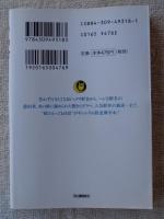 「駅」面白すぎる博学知識