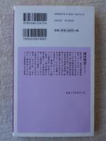 なぜ感染症が人類最大の敵なのか?