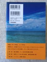 死なせてもらえない国・日本