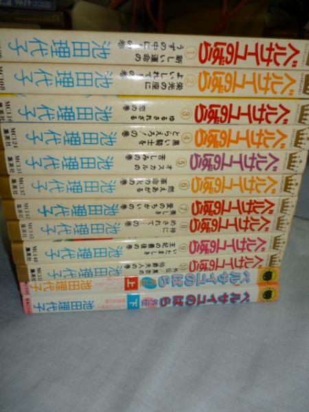 Amazon.co.jp: ベルサイユのばら日記帳 : 文房具・オフィス用品