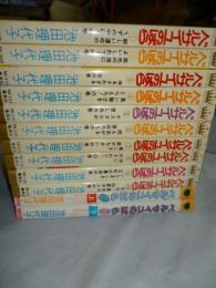 ベルサイユのばら　全10冊＋外伝2冊　【マーガレットコミックス】