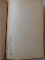 哲学と人間