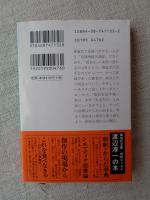 新釈・びょうき事典
