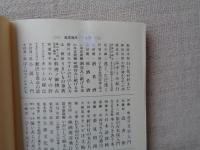 虚器南北朝