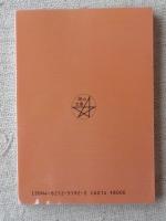 岡山の源平合戦談