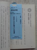 「なぜか人の心に残る人」の共通点