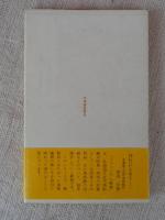 ガラスの美 : アール・ヌーヴォーから現代へ