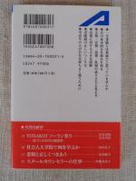 老眼と正しくつきあう