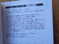 羽生流で上達!新しい詰将棋初段150題