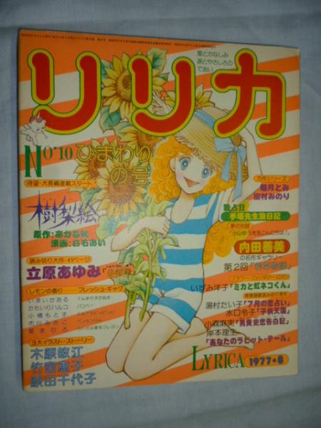 日本苦情白書 基礎編・異領域比較編(関根 眞一【監修