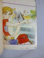空がすき！　1巻　竹宮恵子作品集5　【プチコミックス】