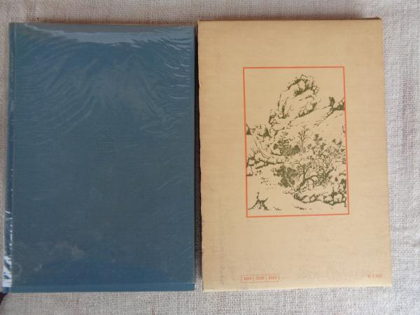 白氏文集(内田泉之助 著) / 古本、中古本、古書籍の通販は「日本の