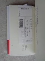 日本一短い「母」への手紙 : 一筆啓上賞